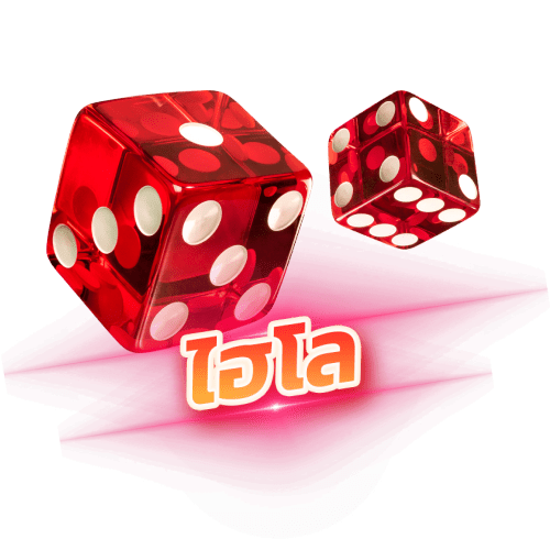 dking365 ไฮโล Hi-Low