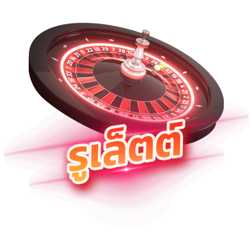 dking365 รูเล็ต Roulette